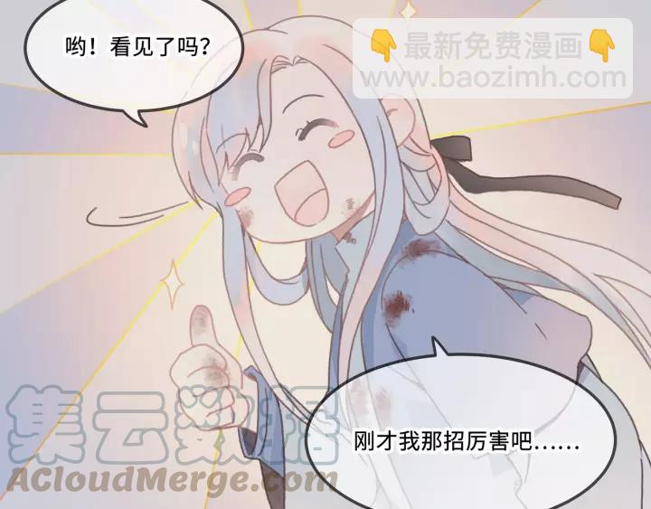 13话 顺手牵马????-第14话