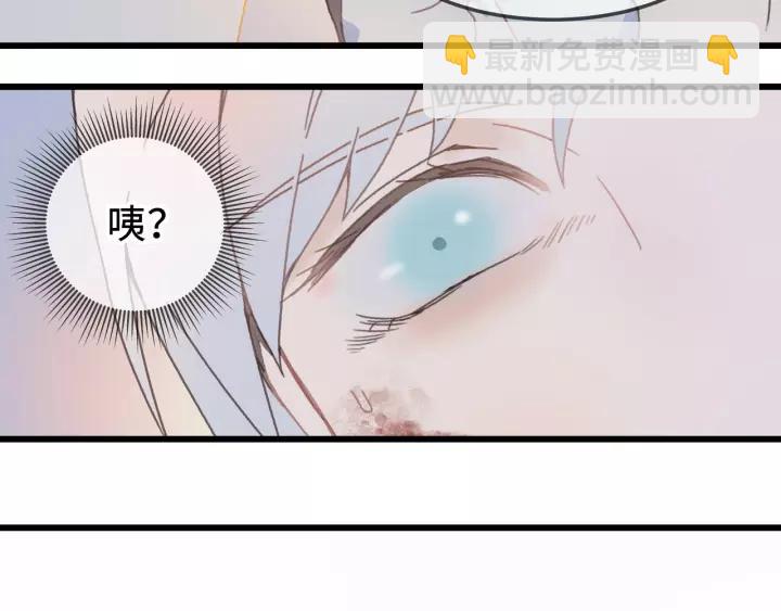 13话 顺手牵马????-第14话