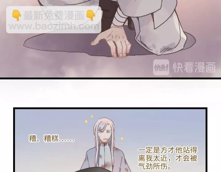 13话 顺手牵马????-第14话