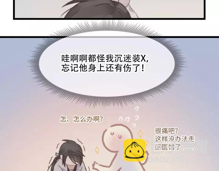 13话 顺手牵马????-第14话