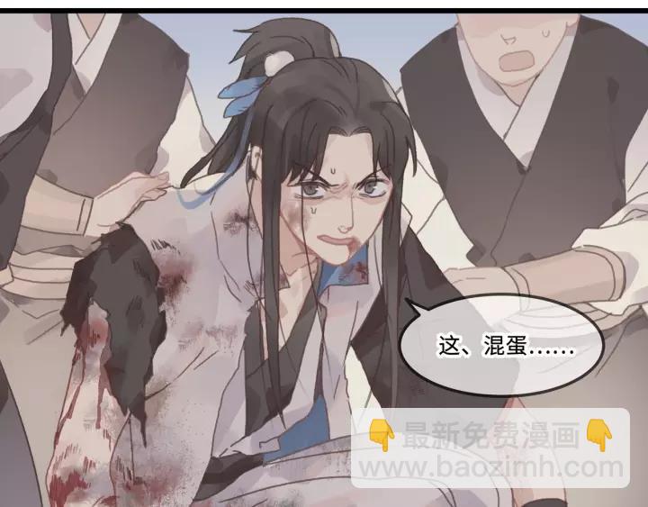 13话 顺手牵马????-第14话