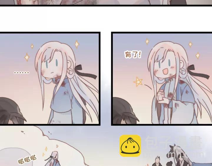 13话 顺手牵马????-第14话