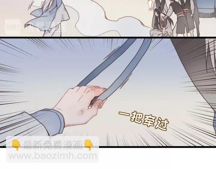 13话 顺手牵马????-第14话