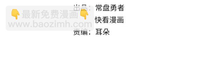 13话 顺手牵马????-第14话