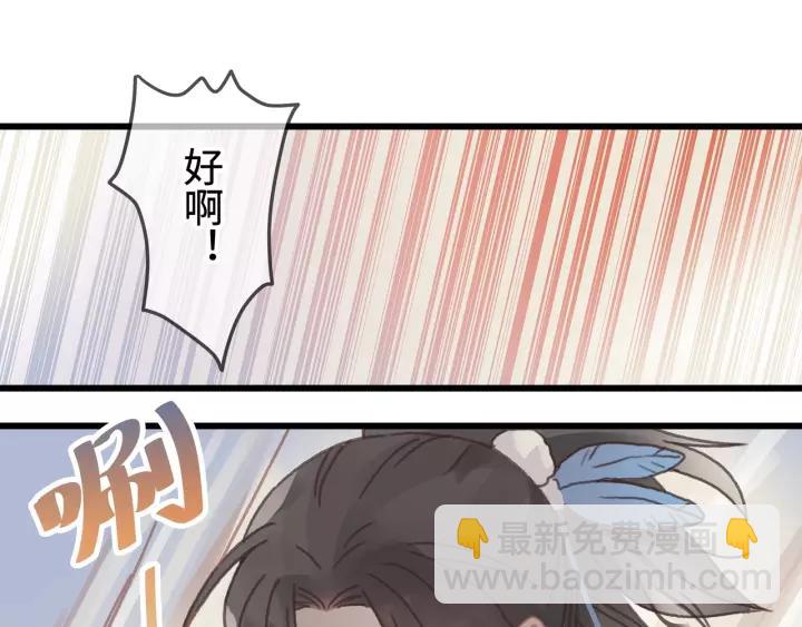 13话 顺手牵马????-第14话