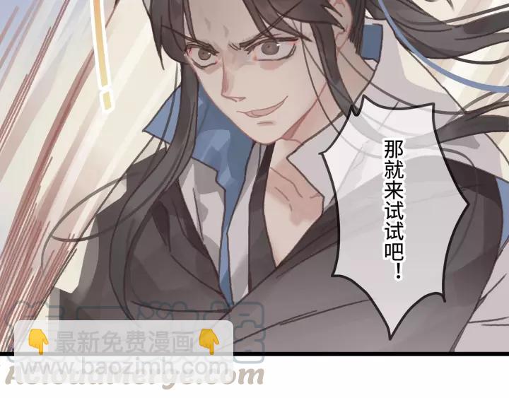 13话 顺手牵马????-第14话