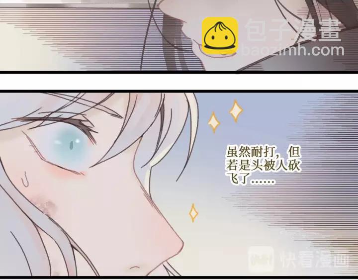 13话 顺手牵马????-第14话