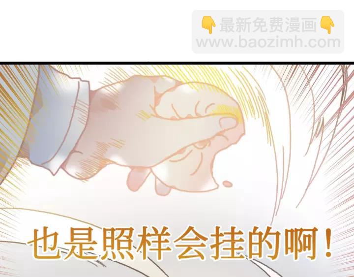 13话 顺手牵马????-第14话