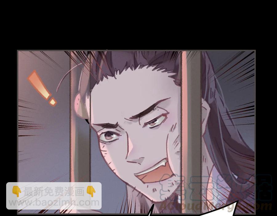 第131话 现在的我你高攀不起(1/2)-第132话