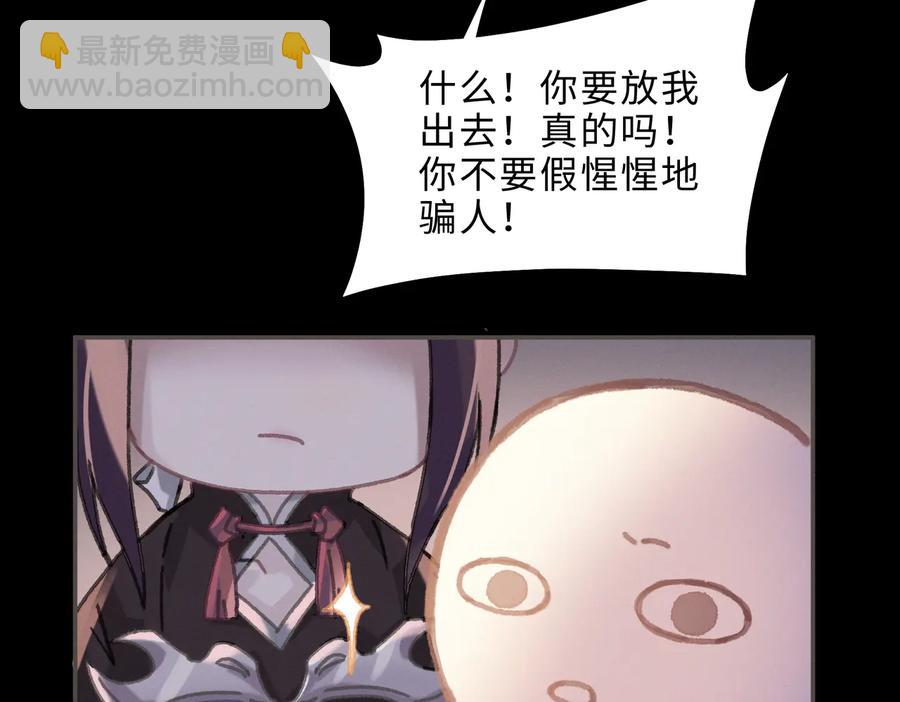 第131话 现在的我你高攀不起(1/2)-第132话