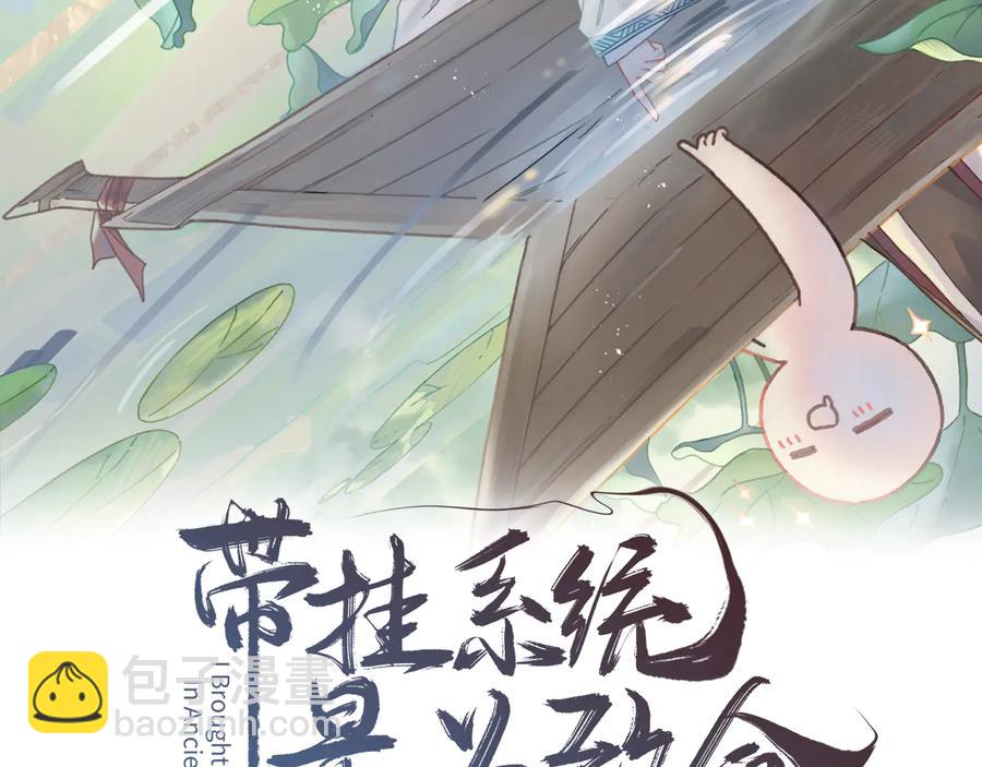 第131话 现在的我你高攀不起(1/2)-第132话