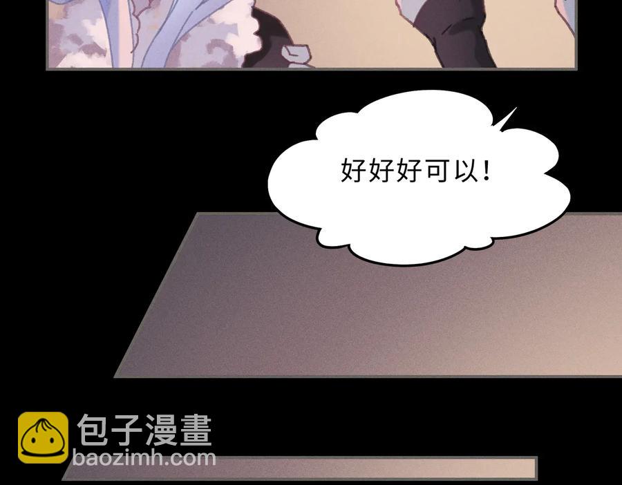 第131话 现在的我你高攀不起(1/2)-第132话