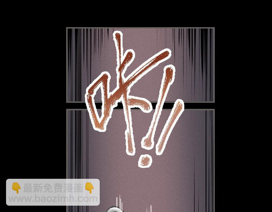 第131话 现在的我你高攀不起(1/2)-第132话