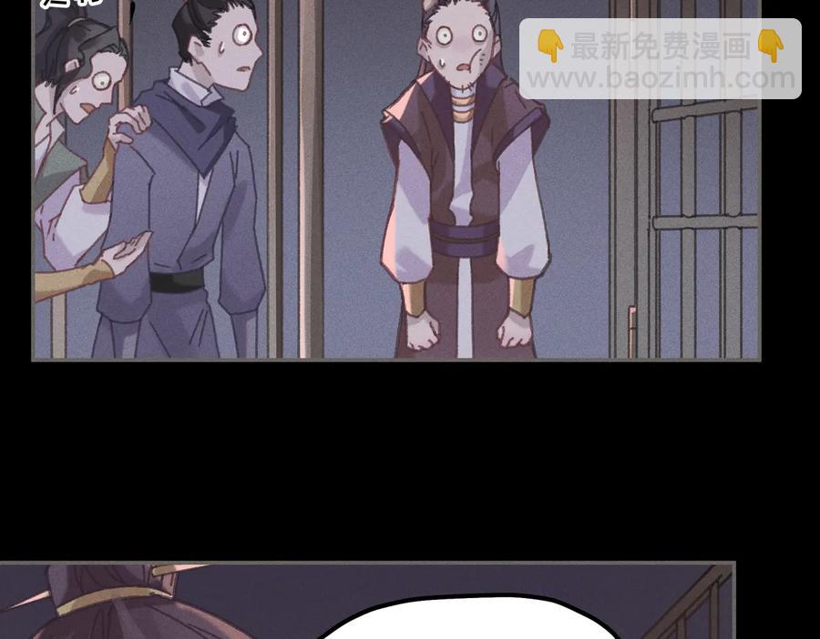 第131话 现在的我你高攀不起(1/2)-第132话