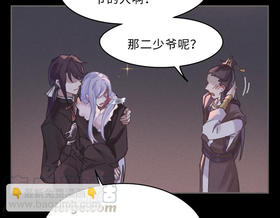 第131话 现在的我你高攀不起(1/2)-第132话