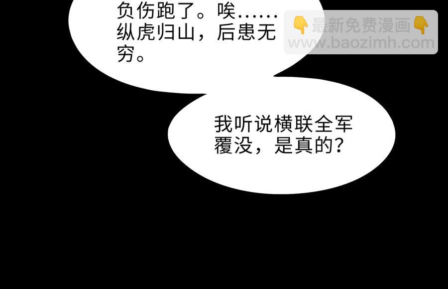 第131话 现在的我你高攀不起(1/2)-第132话