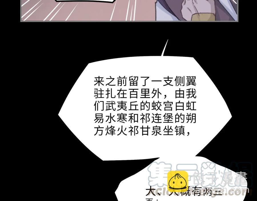 第131话 现在的我你高攀不起(1/2)-第132话