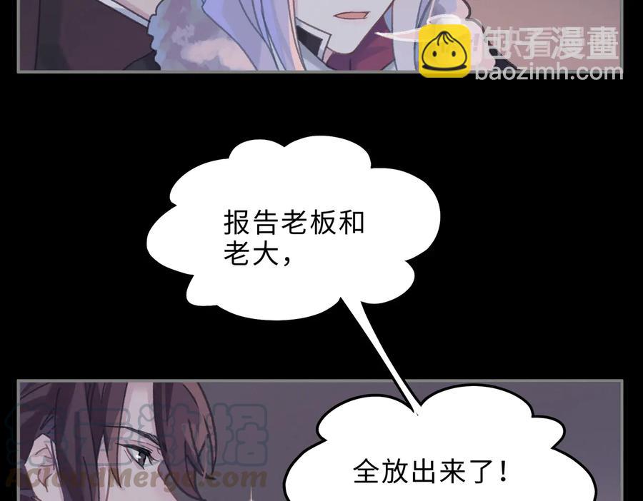 第131话 现在的我你高攀不起(1/2)-第132话