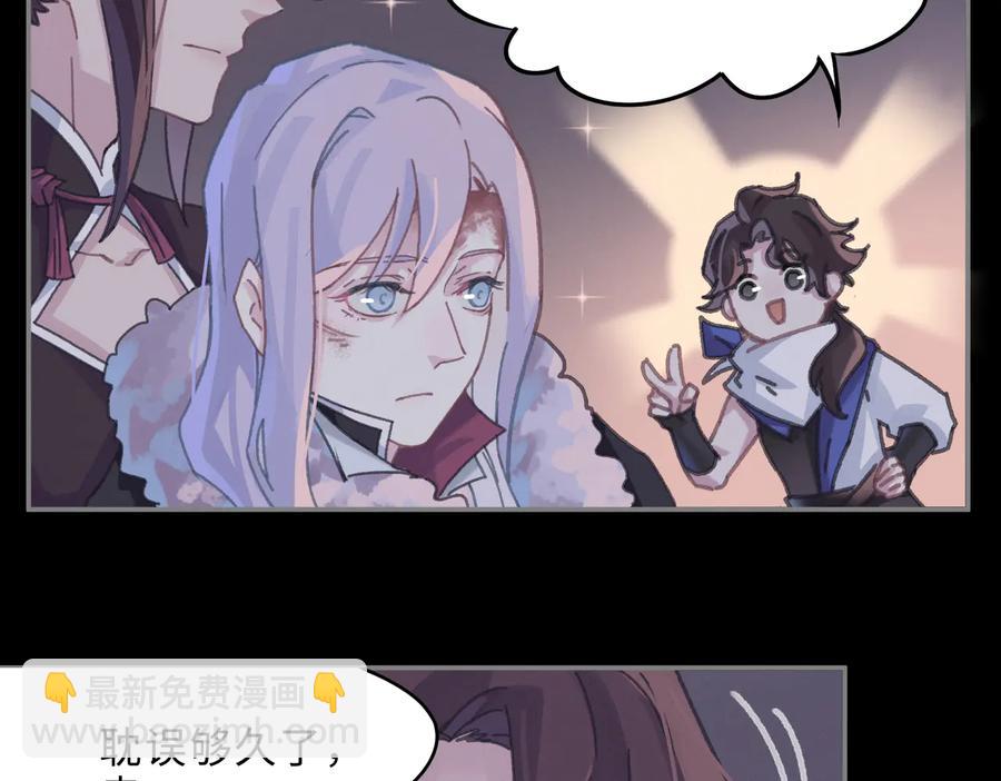 第131话 现在的我你高攀不起(1/2)-第132话