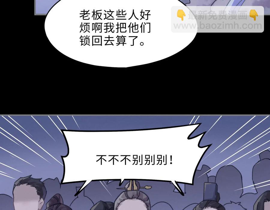 第131话 现在的我你高攀不起(1/2)-第132话