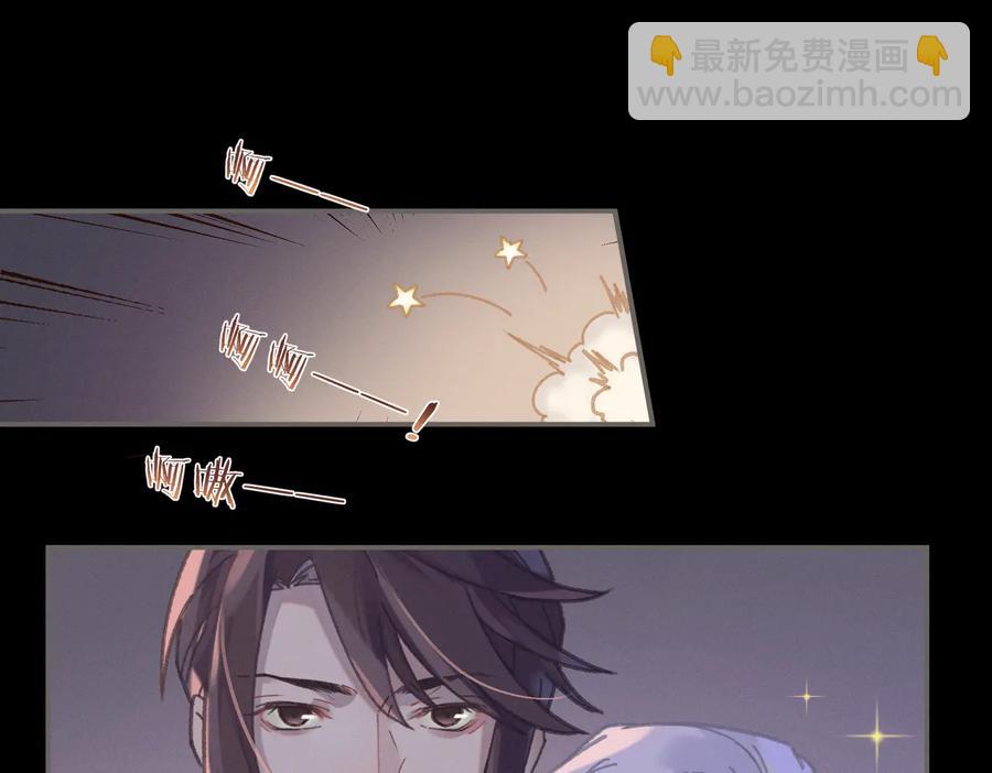 第131话 现在的我你高攀不起(1/2)-第132话