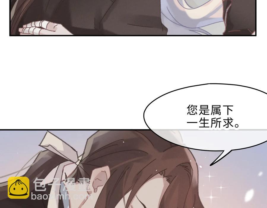 第133话 不速之客(1/2)-第134话