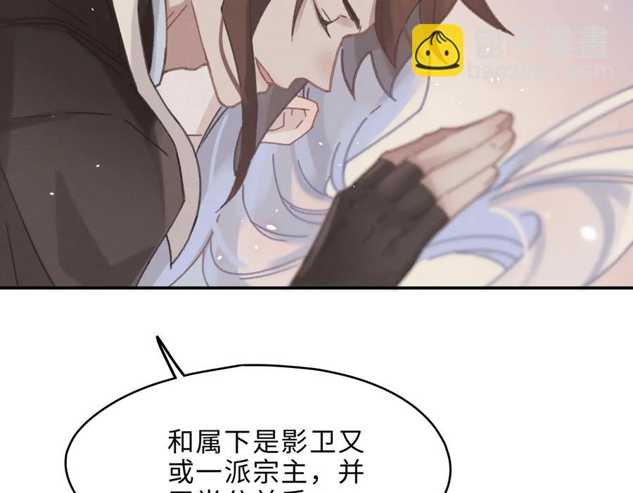 第133话 不速之客(1/2)-第134话