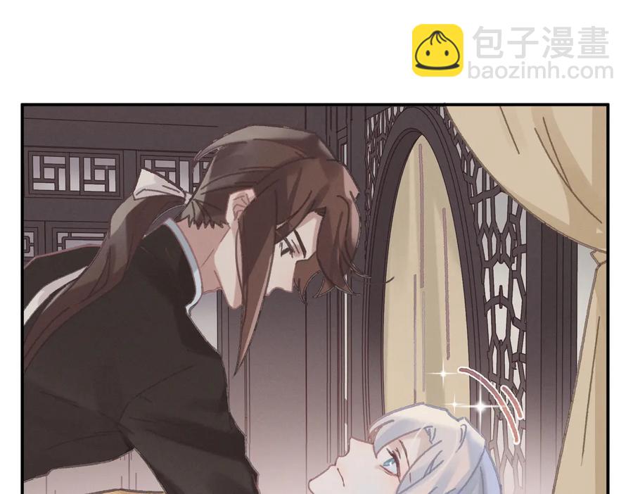 第133话 不速之客(1/2)-第134话