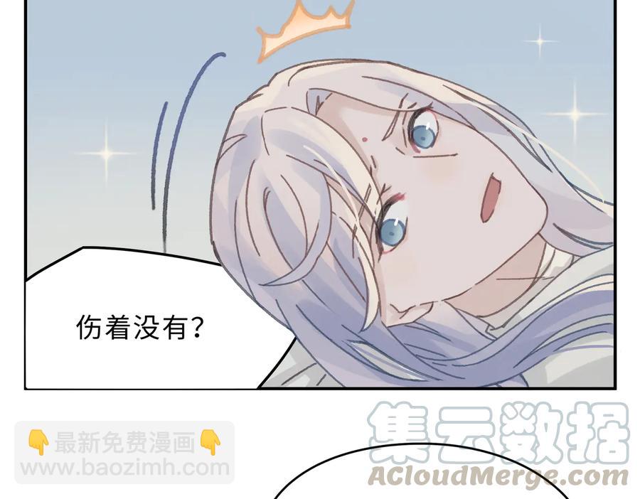 第133话 不速之客(1/2)-第134话