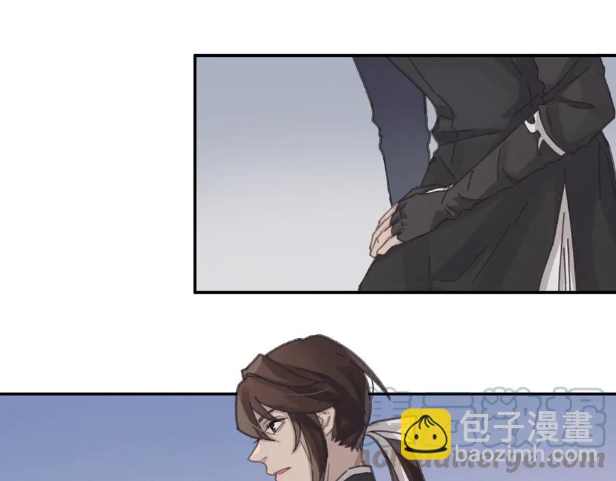 第133话 不速之客(1/2)-第134话