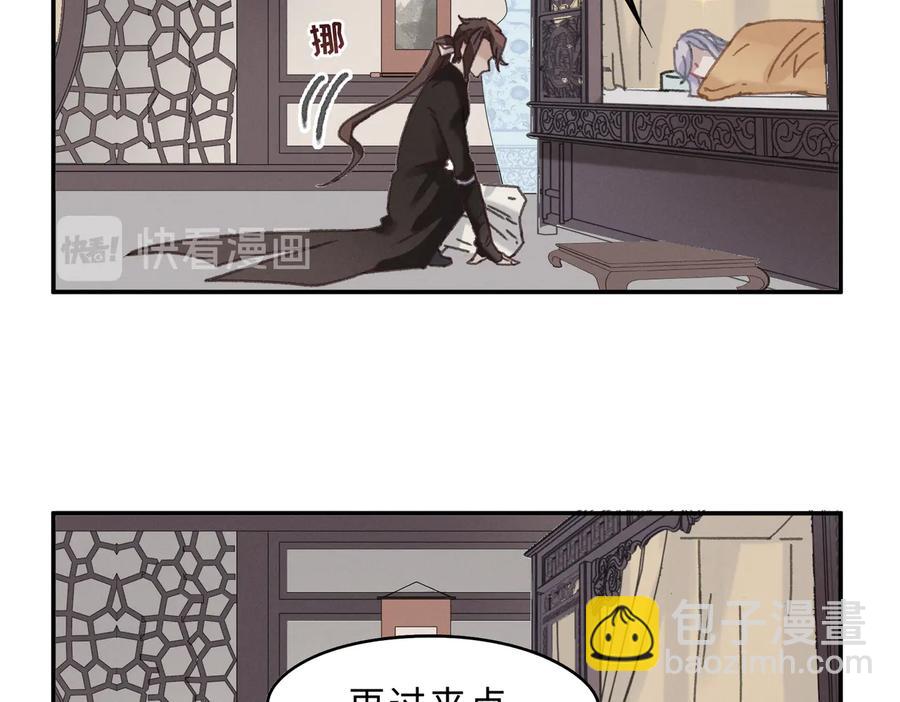 第133话 不速之客(1/2)-第134话