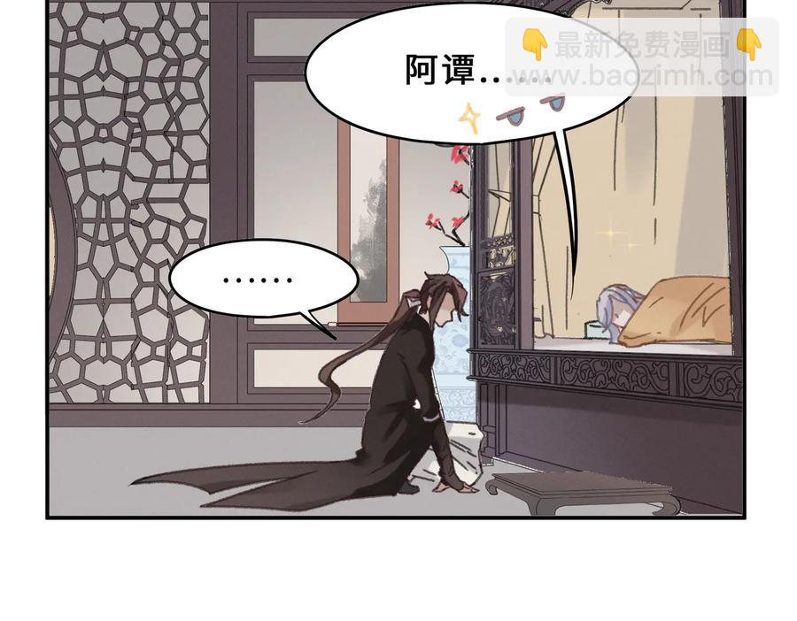 第133话 不速之客(1/2)-第134话