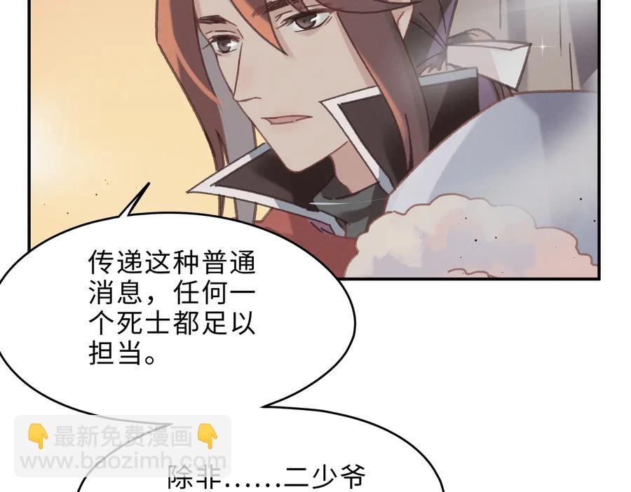 第135话 决战(1/2)-第136话