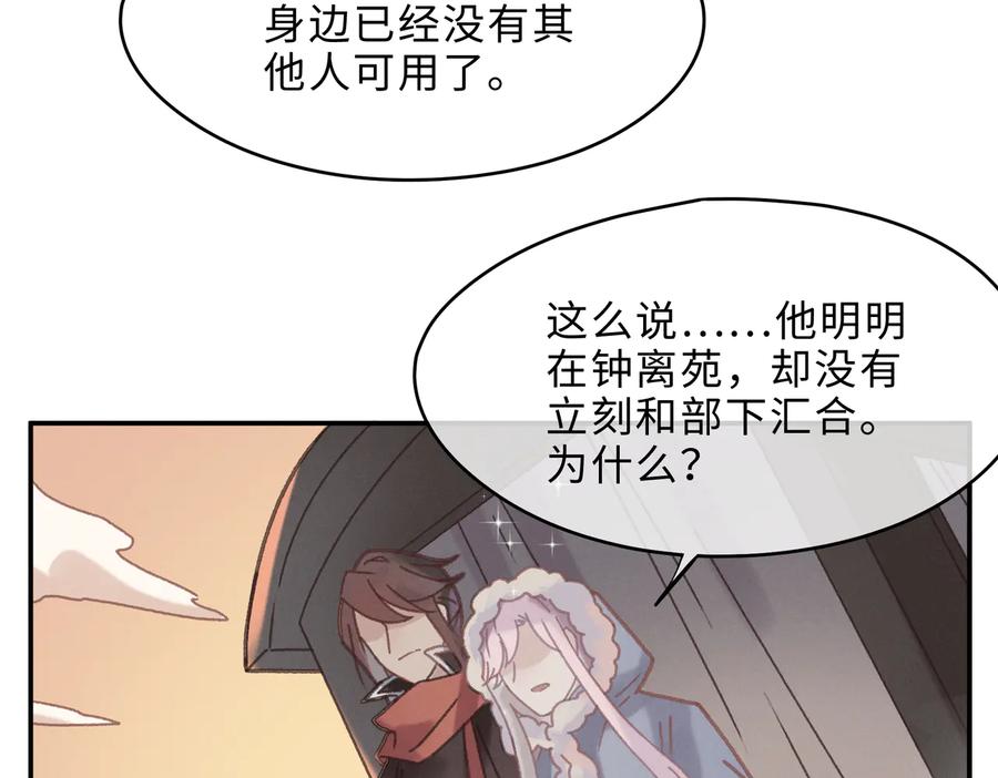 第135话 决战(1/2)-第136话