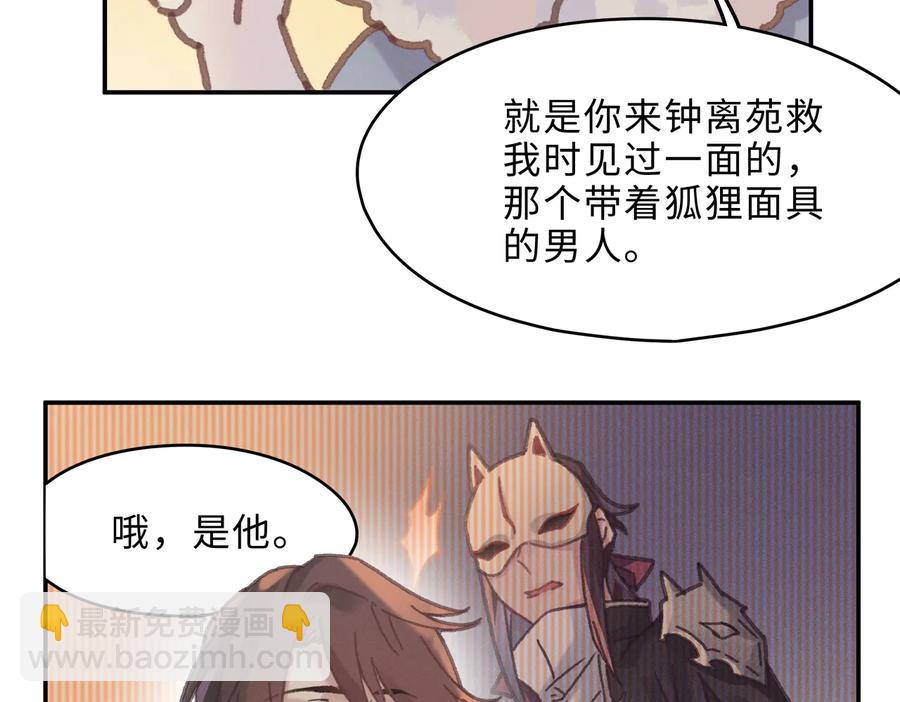 第135话 决战(1/2)-第136话