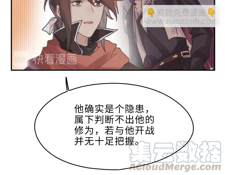 第135话 决战(1/2)-第136话