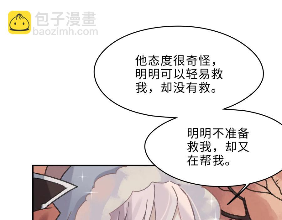 第135话 决战(1/2)-第136话