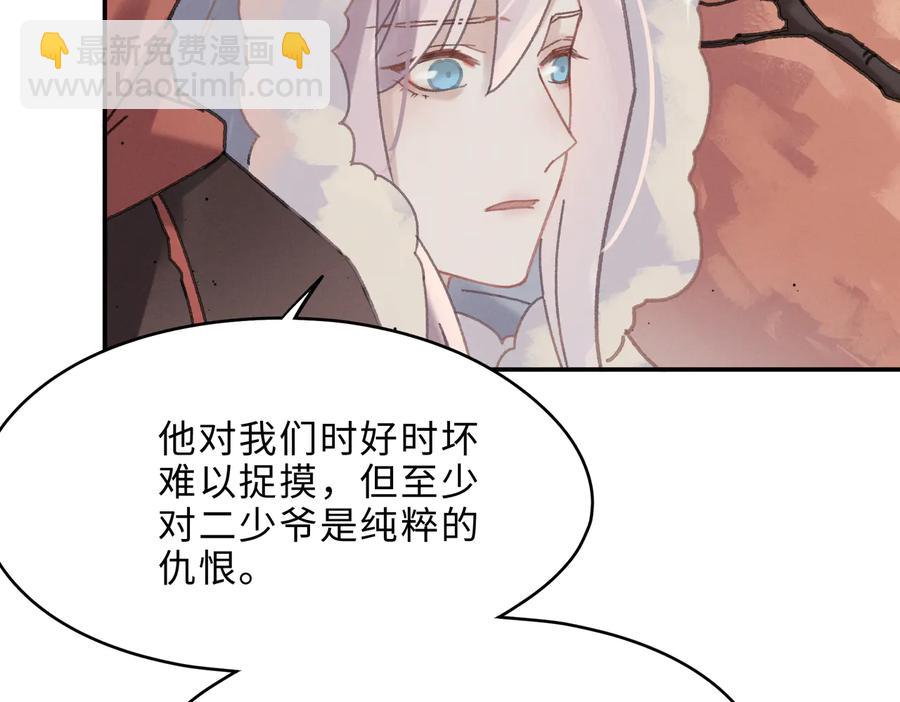 第135话 决战(1/2)-第136话