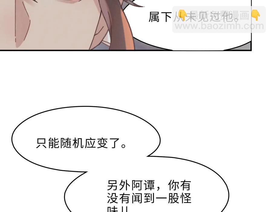 第135话 决战(1/2)-第136话