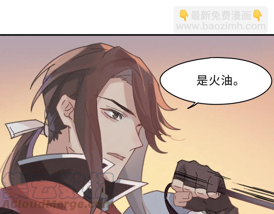 第135话 决战(1/2)-第136话