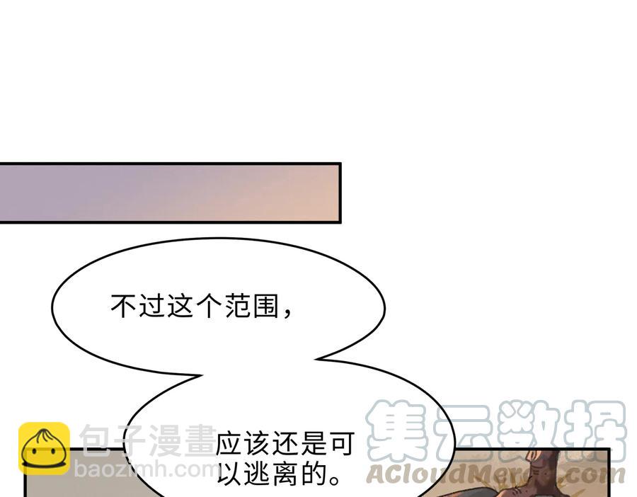 第135话 决战(1/2)-第136话