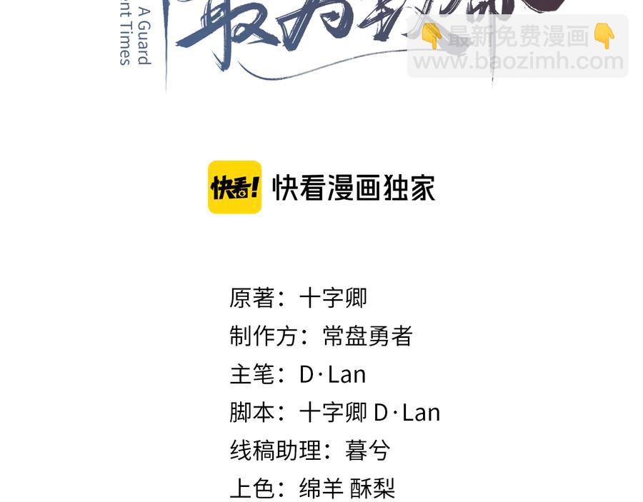 第135话 决战(1/2)-第136话