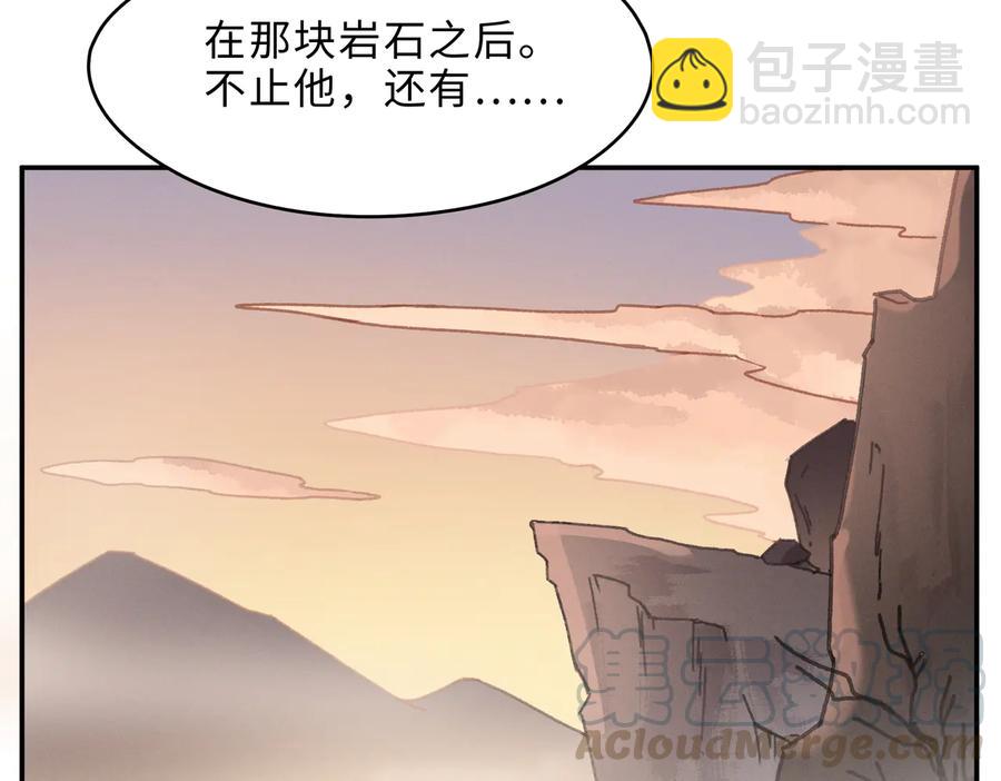 第135话 决战(1/2)-第136话