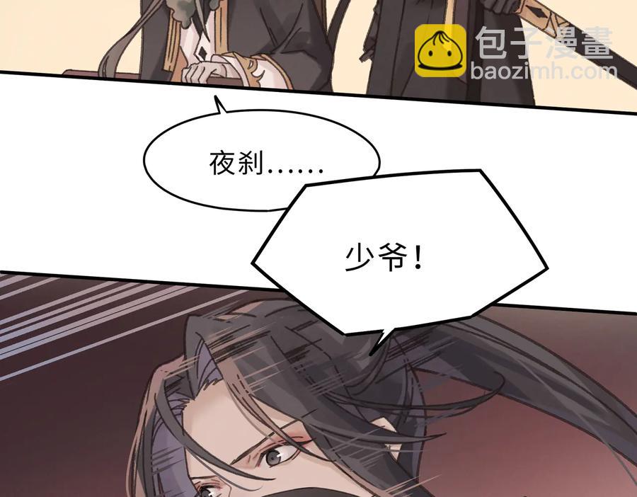 第135话 决战(1/2)-第136话