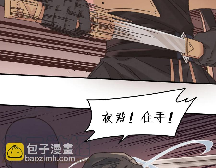 第135话 决战(1/2)-第136话