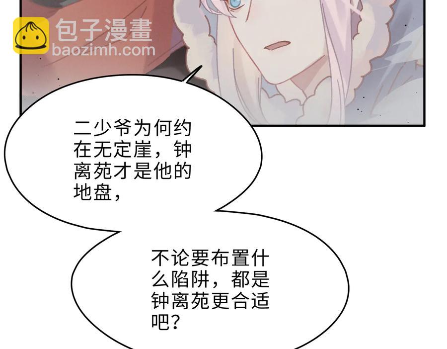 第135话 决战(1/2)-第136话