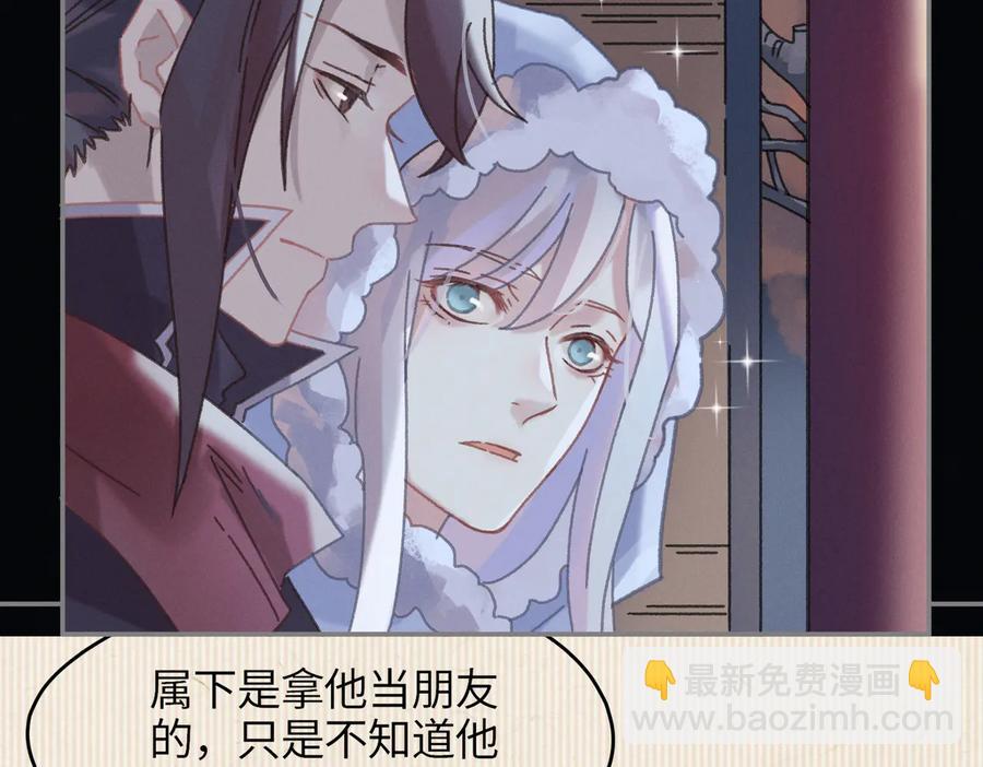 第137话 差点有很可怕的事？(1/2)-第138话