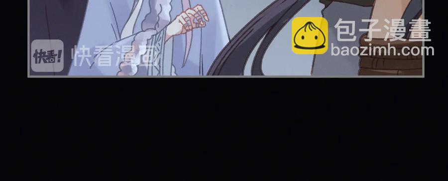 第137话 差点有很可怕的事？(1/2)-第138话