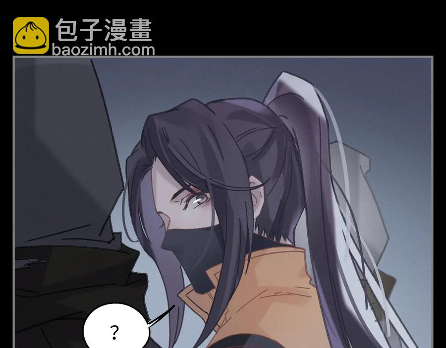 第137话 差点有很可怕的事？(1/2)-第138话