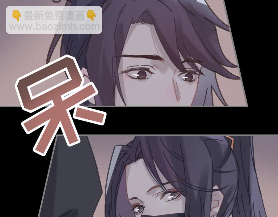 第137话 差点有很可怕的事？(1/2)-第138话